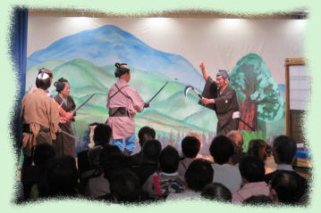 改修落成記念公演6
